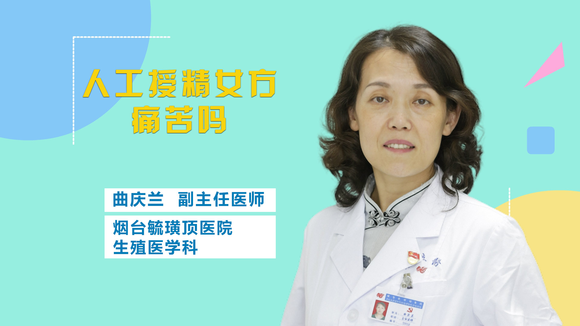 2024染色体异常在镇江省的江苏镇江大学附属第一正规医院卵子库卵子多少钱费用多少钱（求回复）