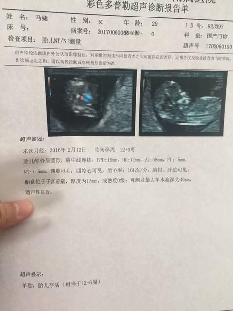 试管直接做男孩婴儿好吗（为什么现在医生都推荐代怀哪家安全）