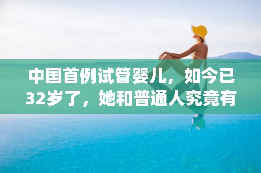 家庭人工授精流程步骤+人工授精的流程步骤